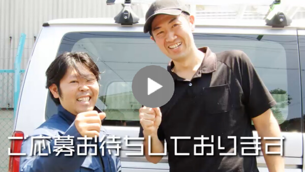 求職者へのメッセージ